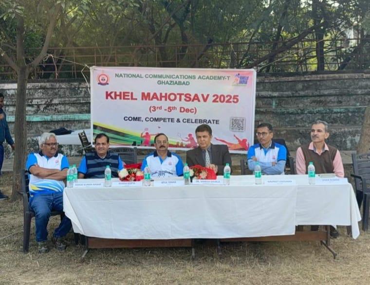 Khel Mahotsav 2025 Inauguration 